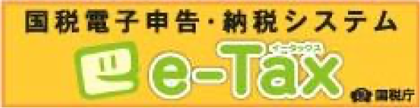 e-Tax